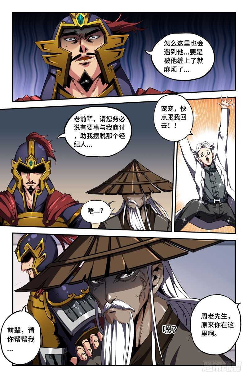 继续4