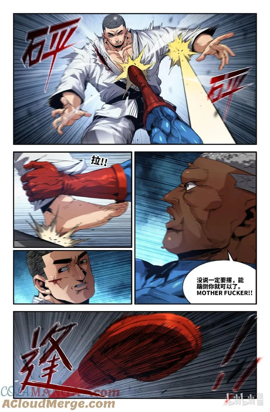 327 世界赛番外2713