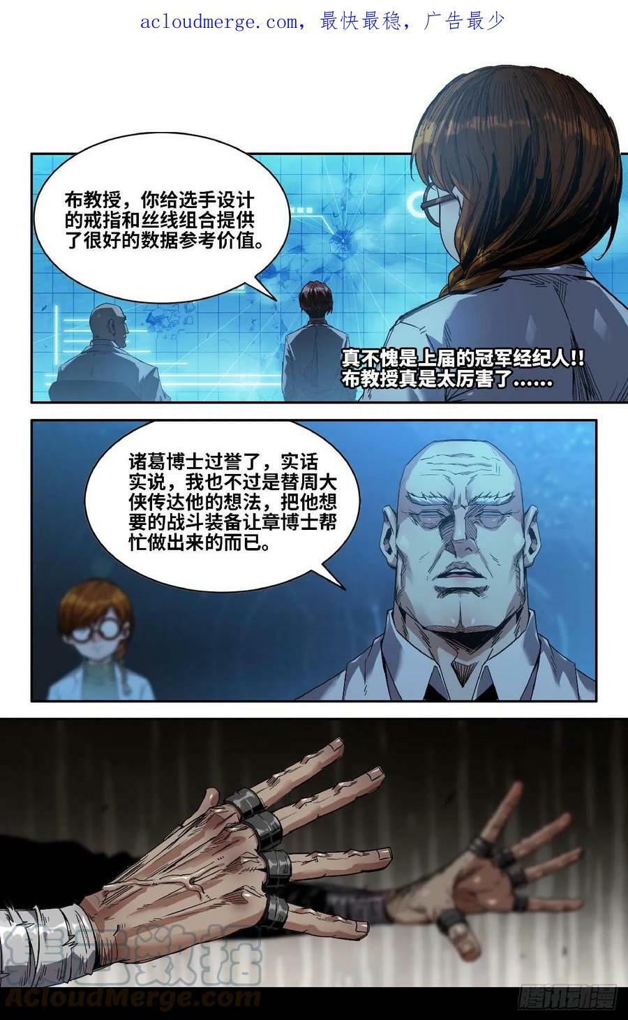 277 复更032