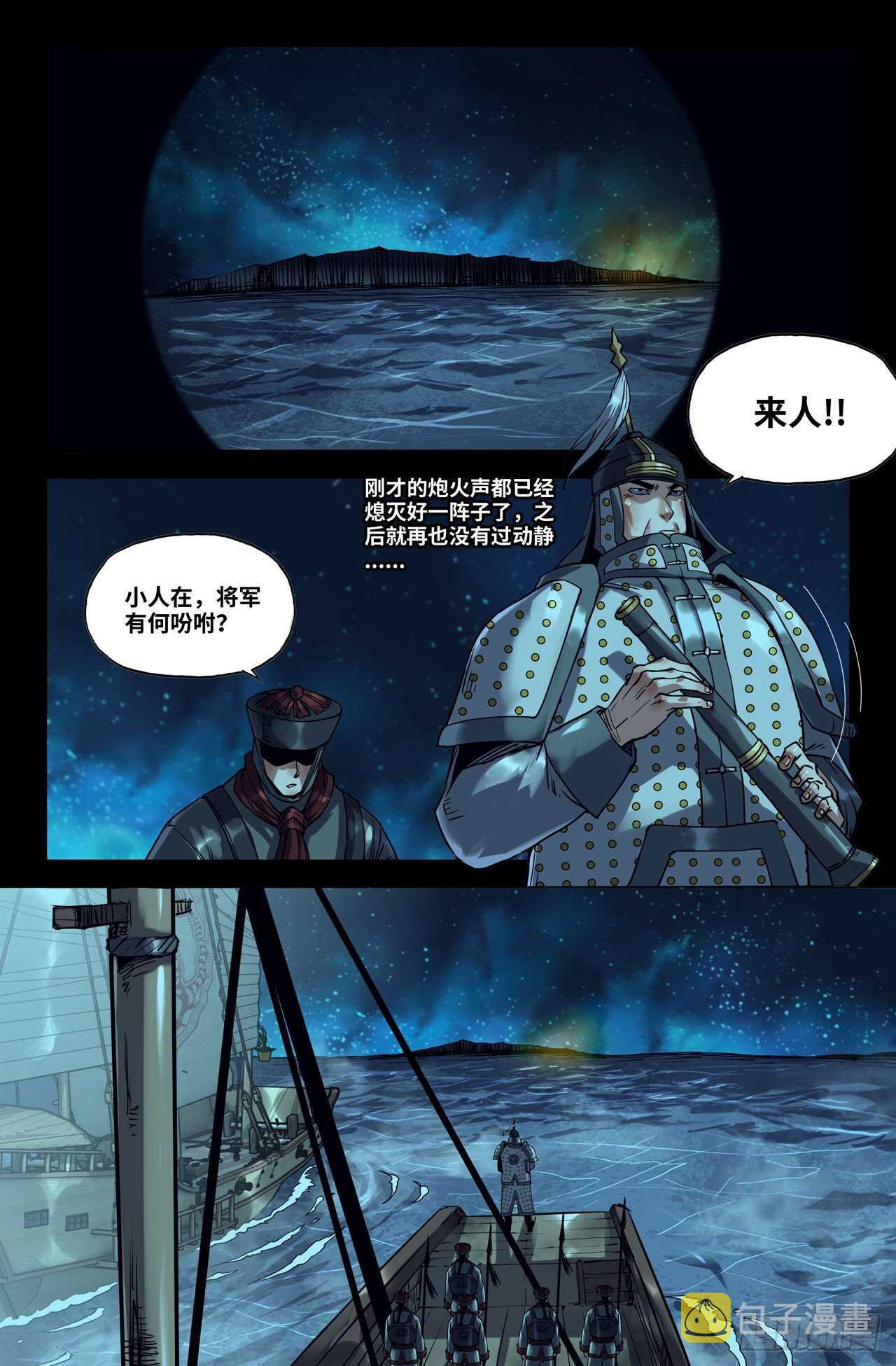 183-侵入1