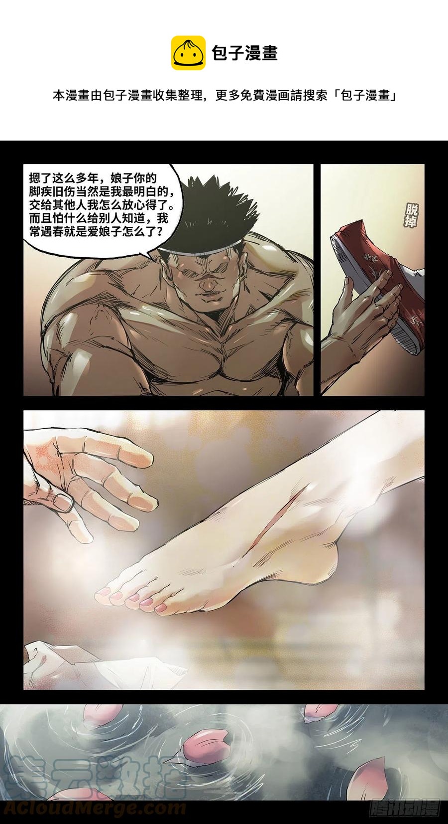 237- 更新23