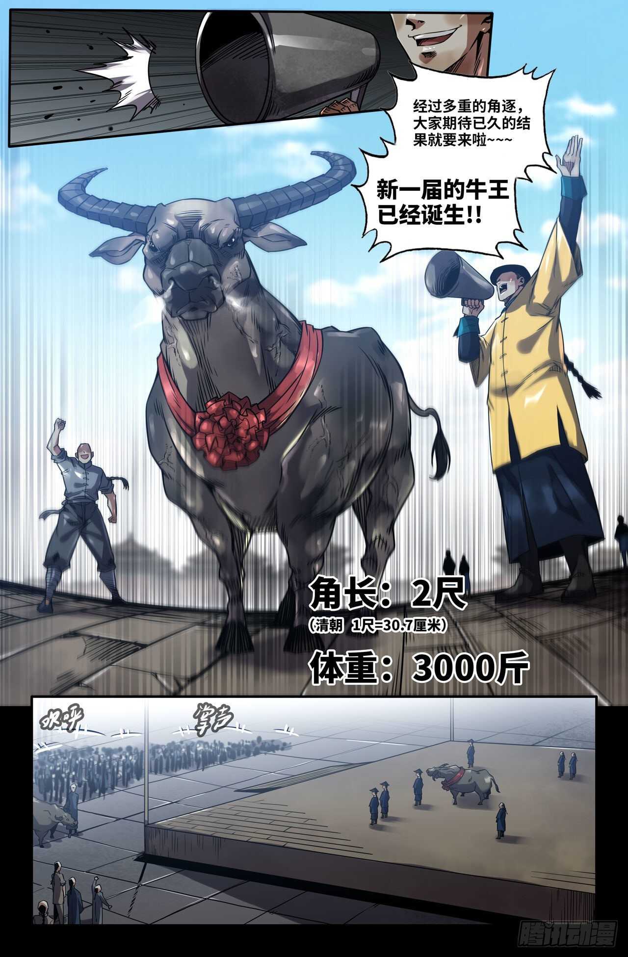 170- 连更028