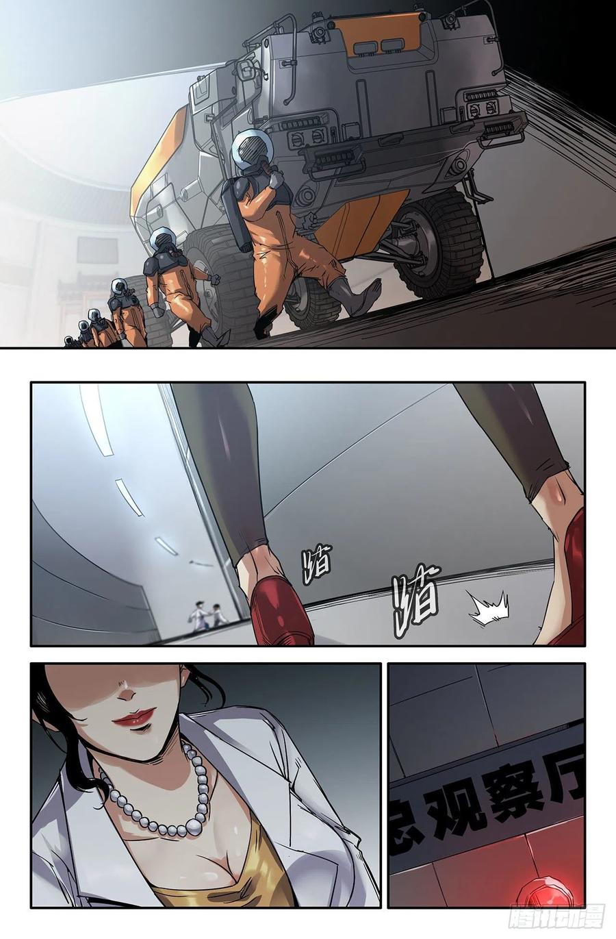 216- 初赛最后一天1
