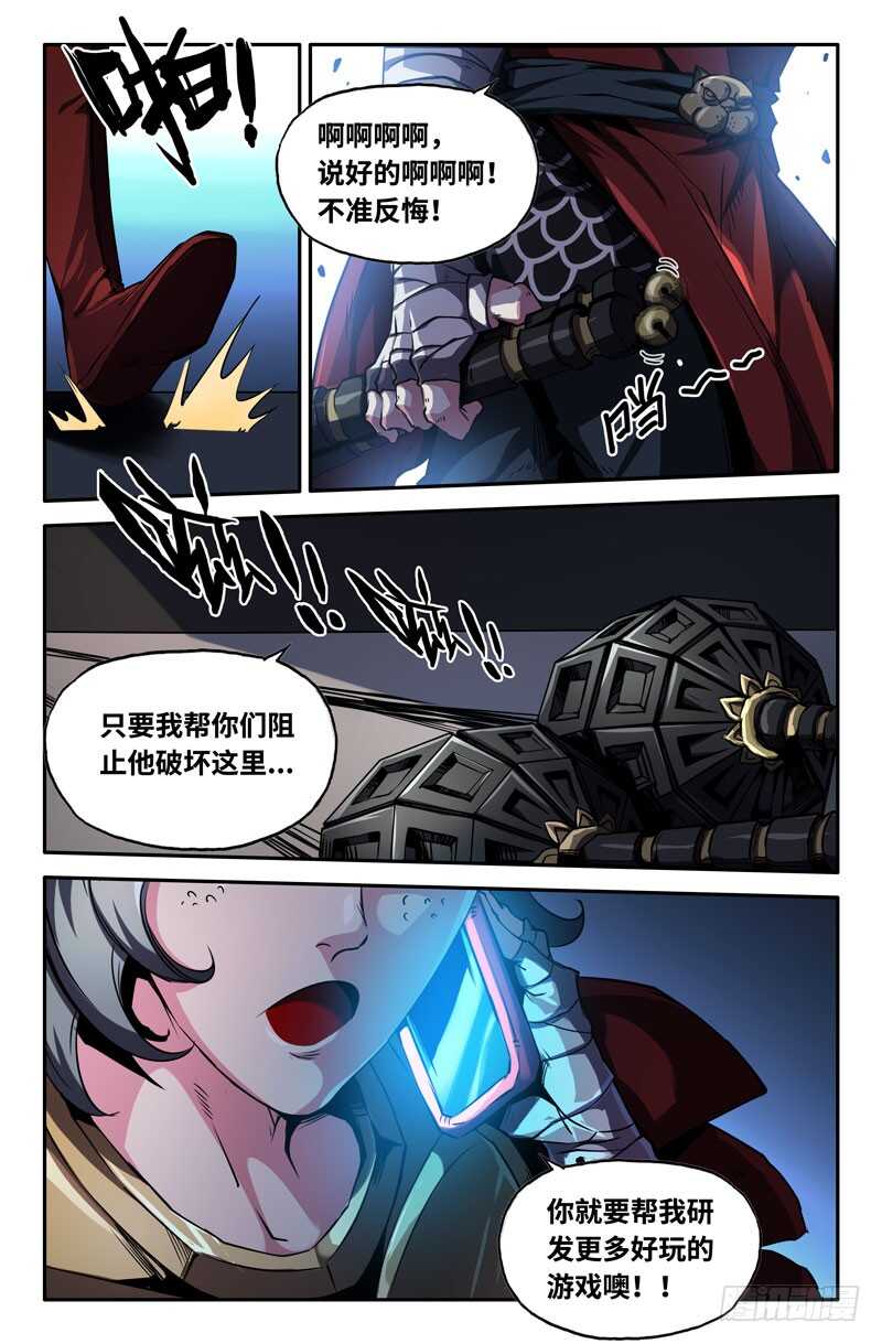 意外的展开28