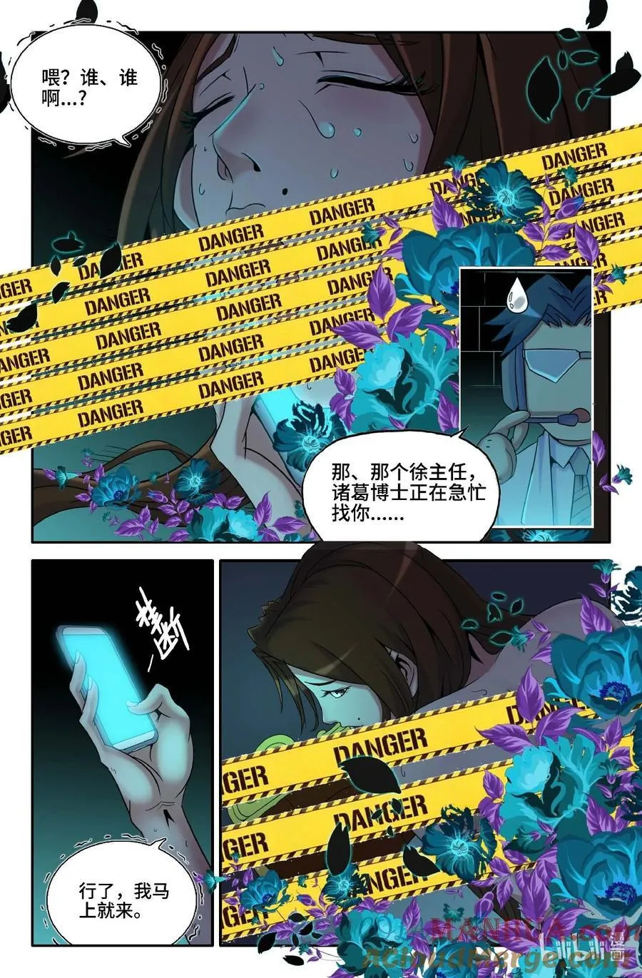 13 第十三话3
