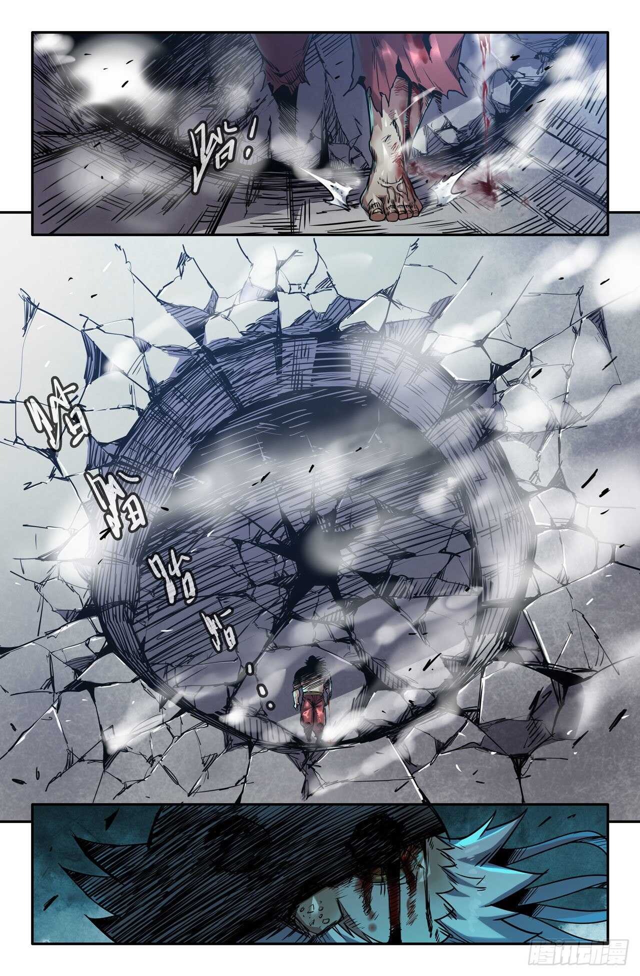 174- 满洲第一勇士1