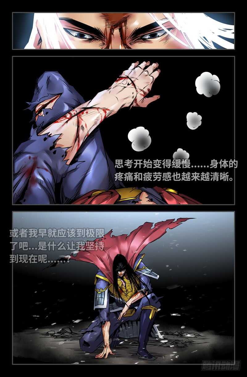 121-高宠篇终·上10