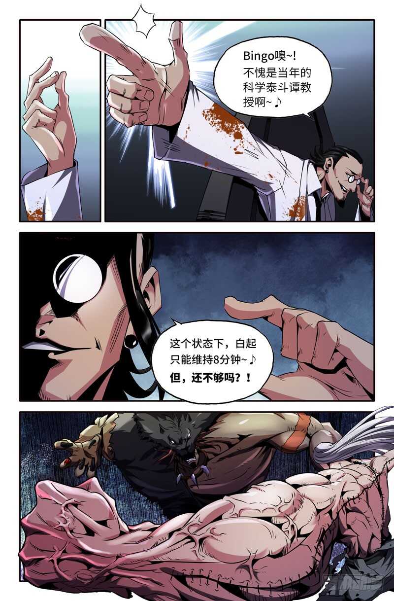 8分钟1
