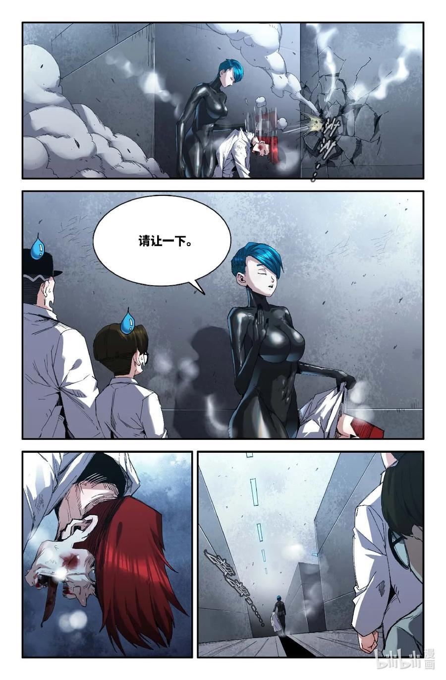 300 第一轮·完13