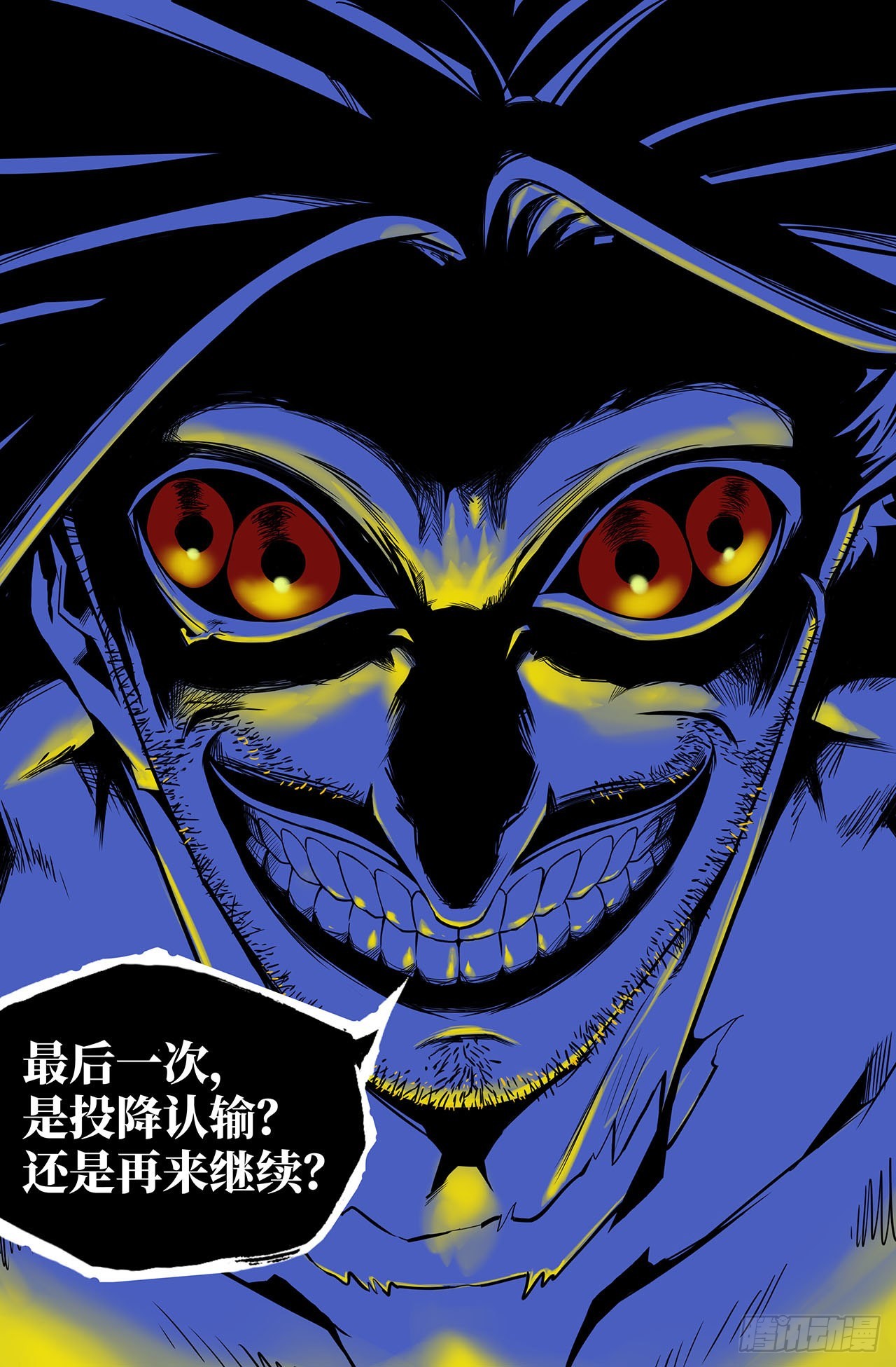 31- 胜负已分10