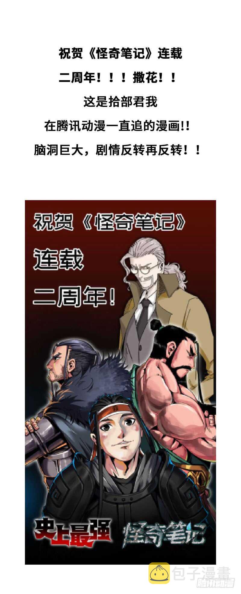 审讯12