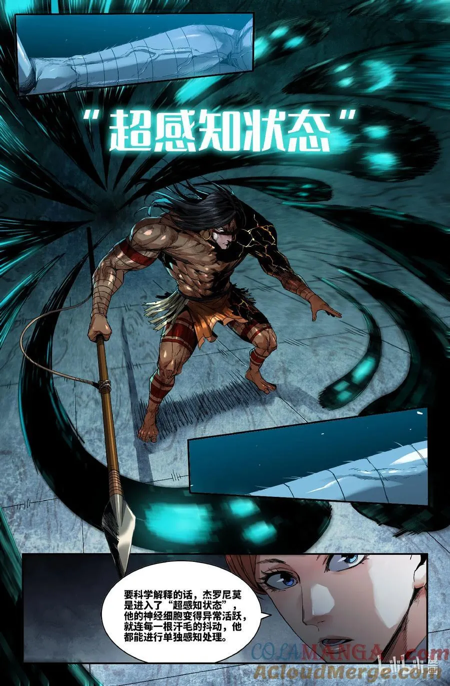 319 世界赛番外196