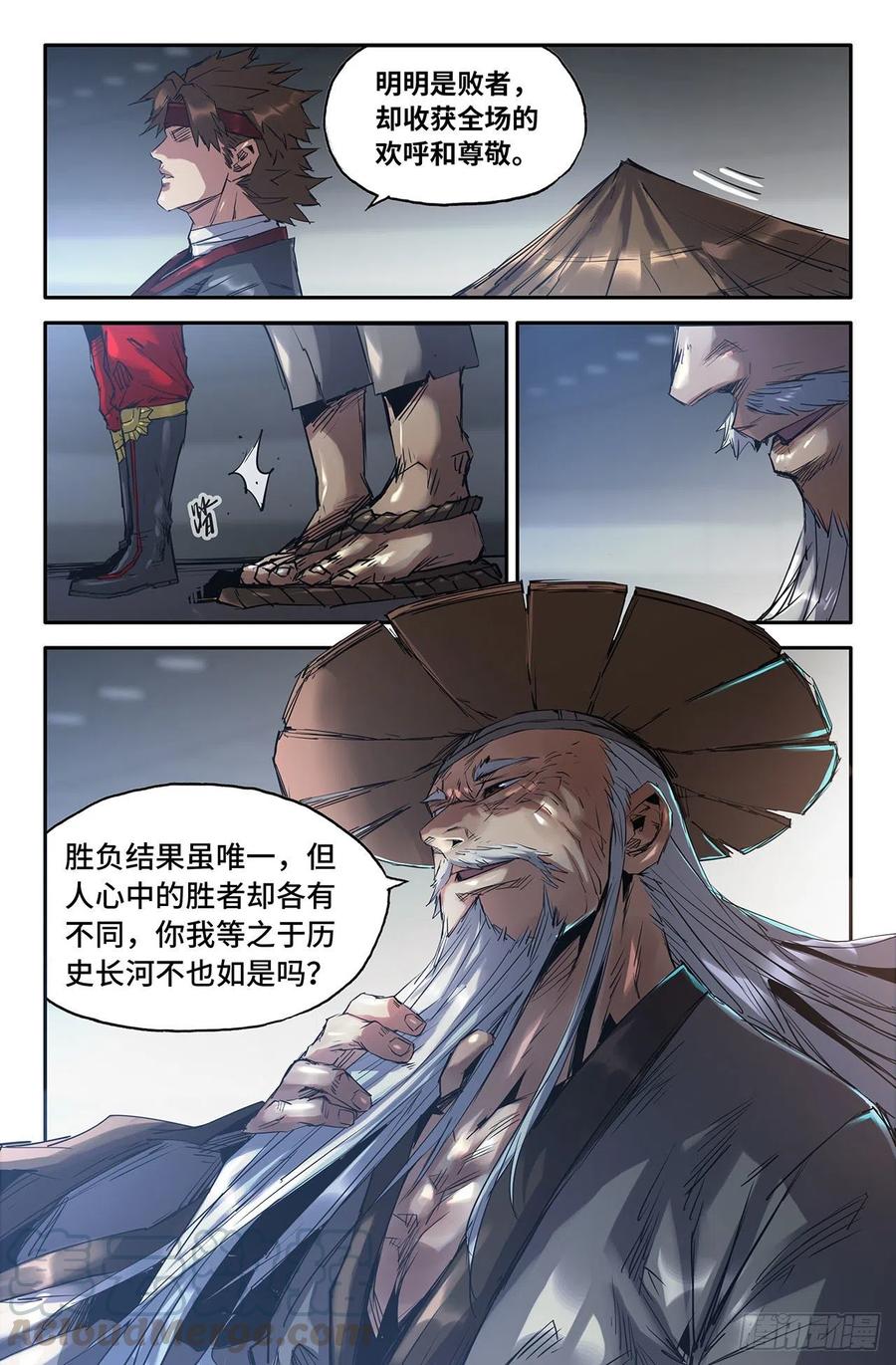 204- 欢呼期待4