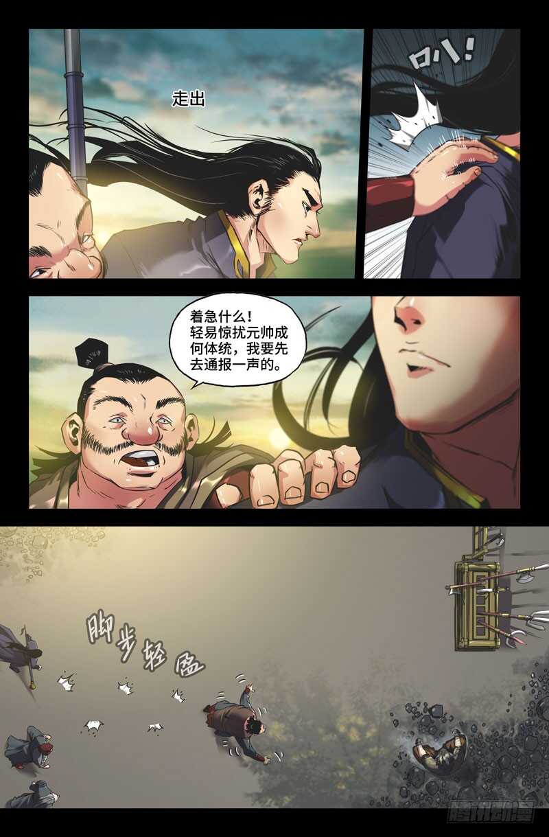 九十七6