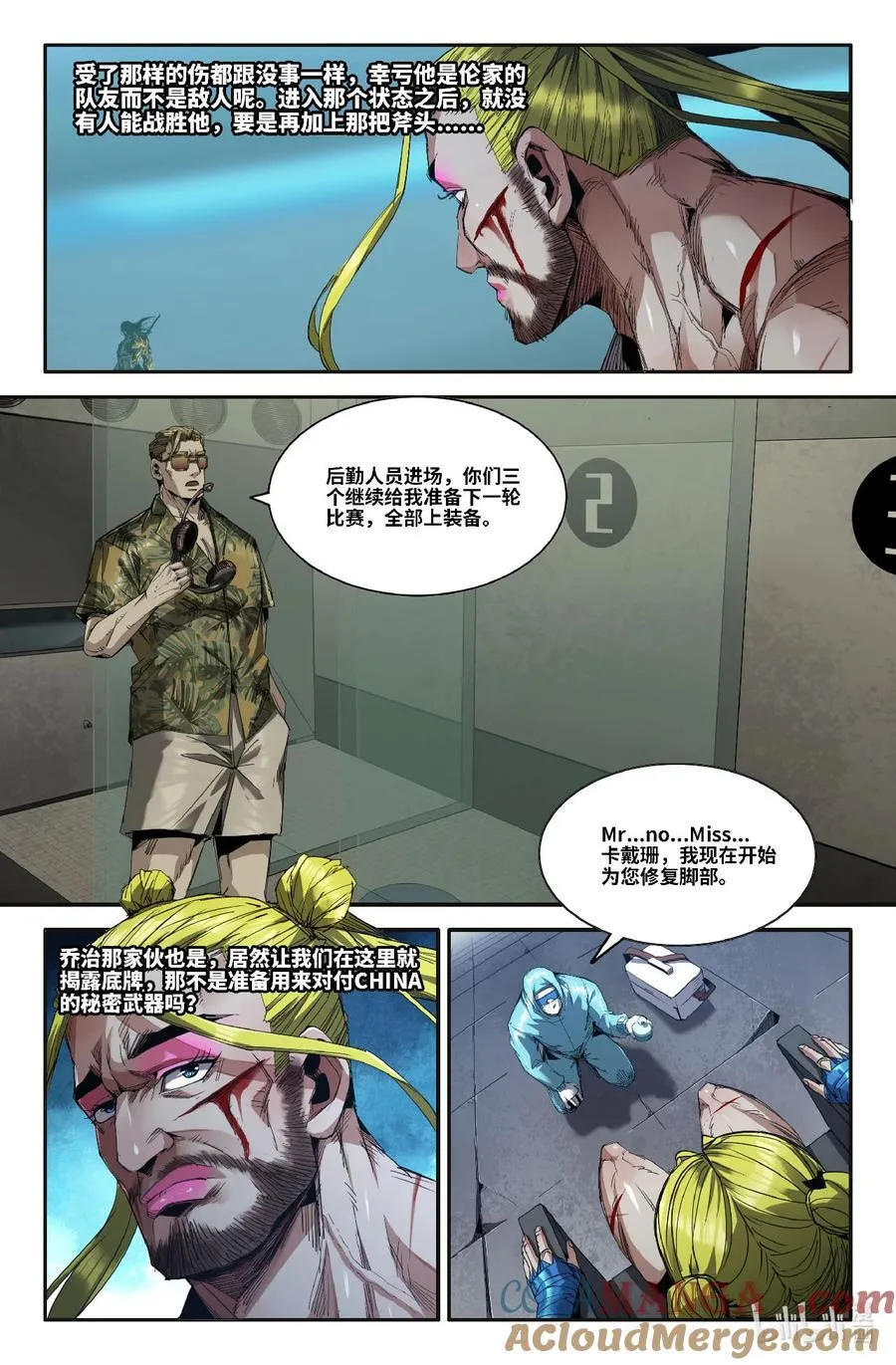 335 世界赛番外352