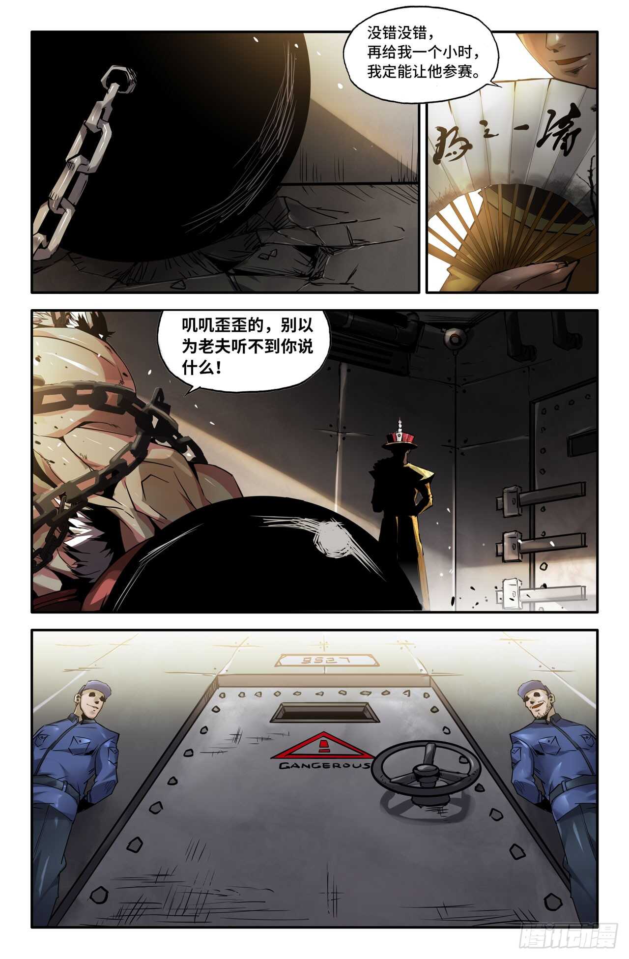 141- 连更014