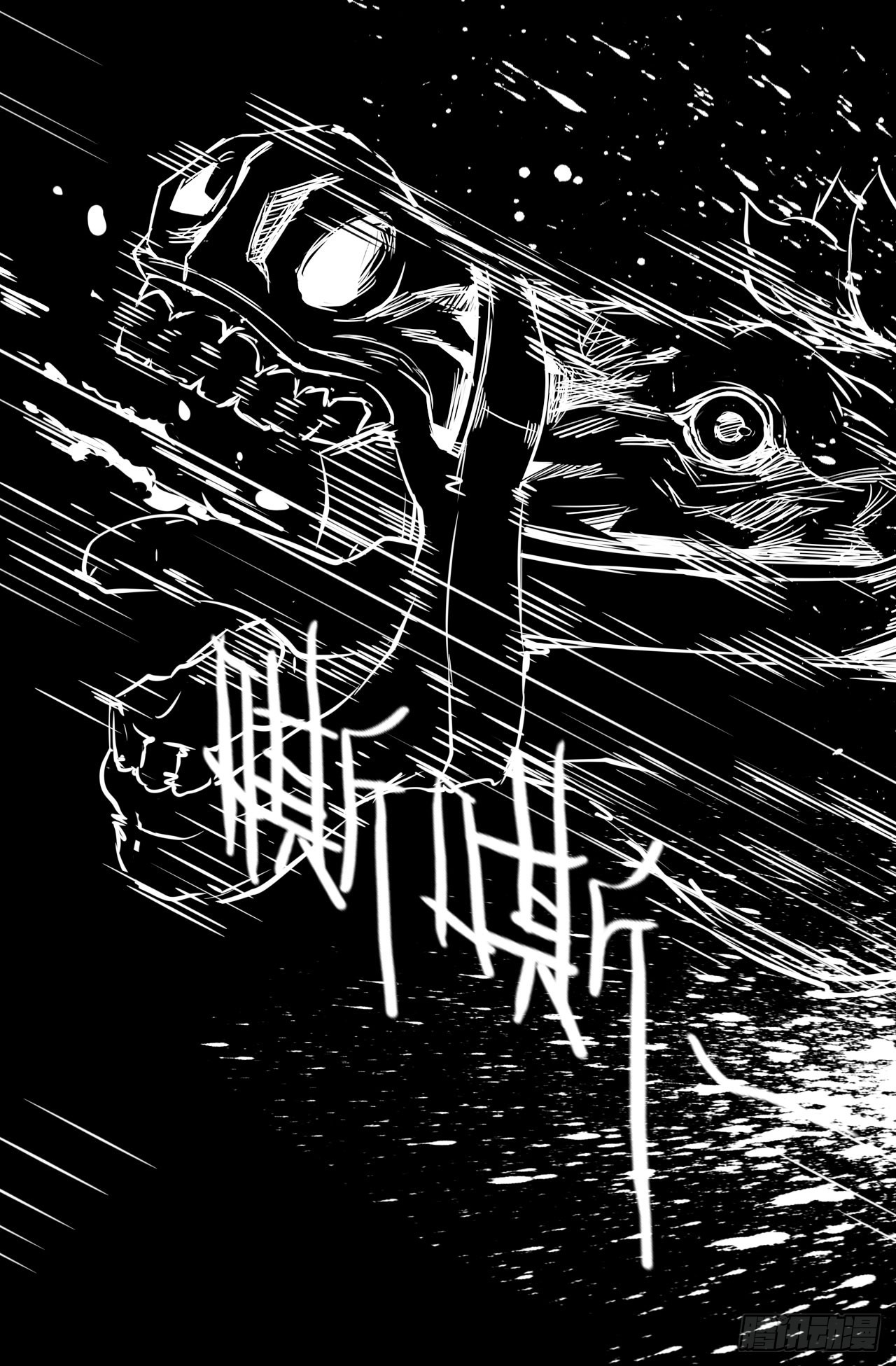 131-追杀10
