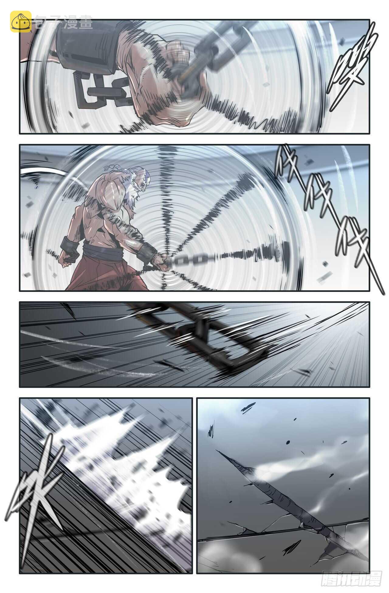 157- 连更03-轻装上阵7