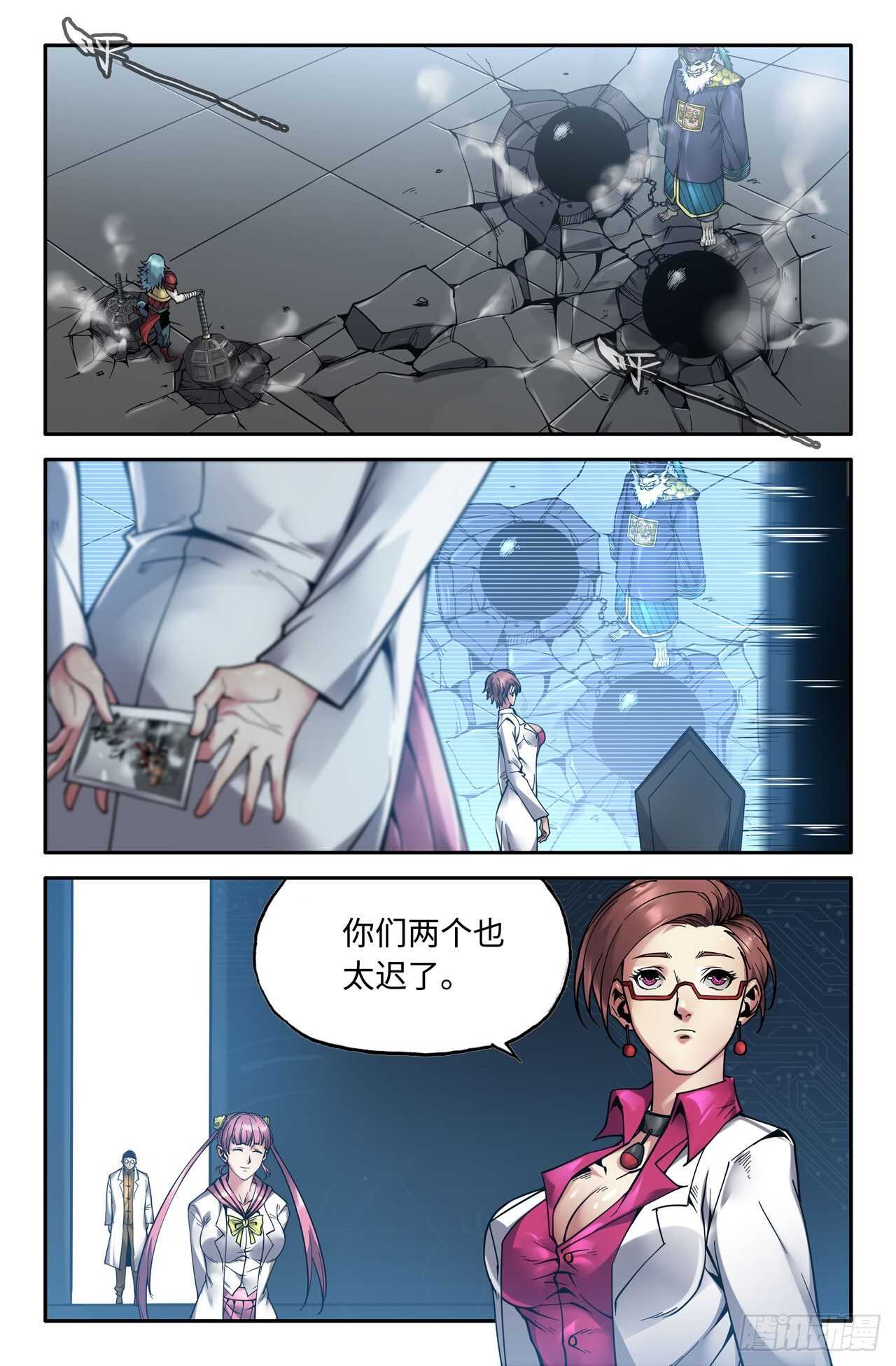 149- 连更020