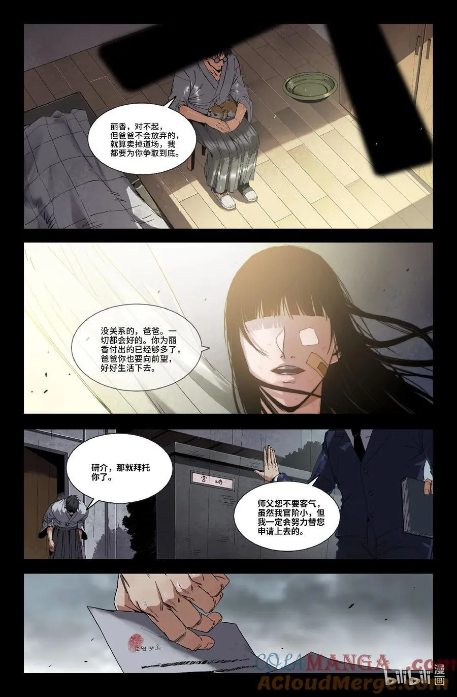 320 世界赛番外207