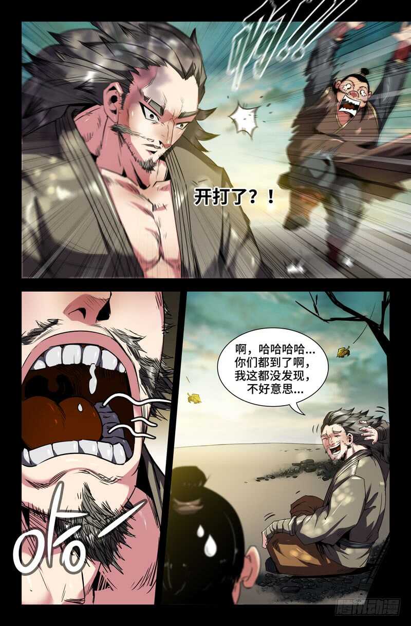 九十七9