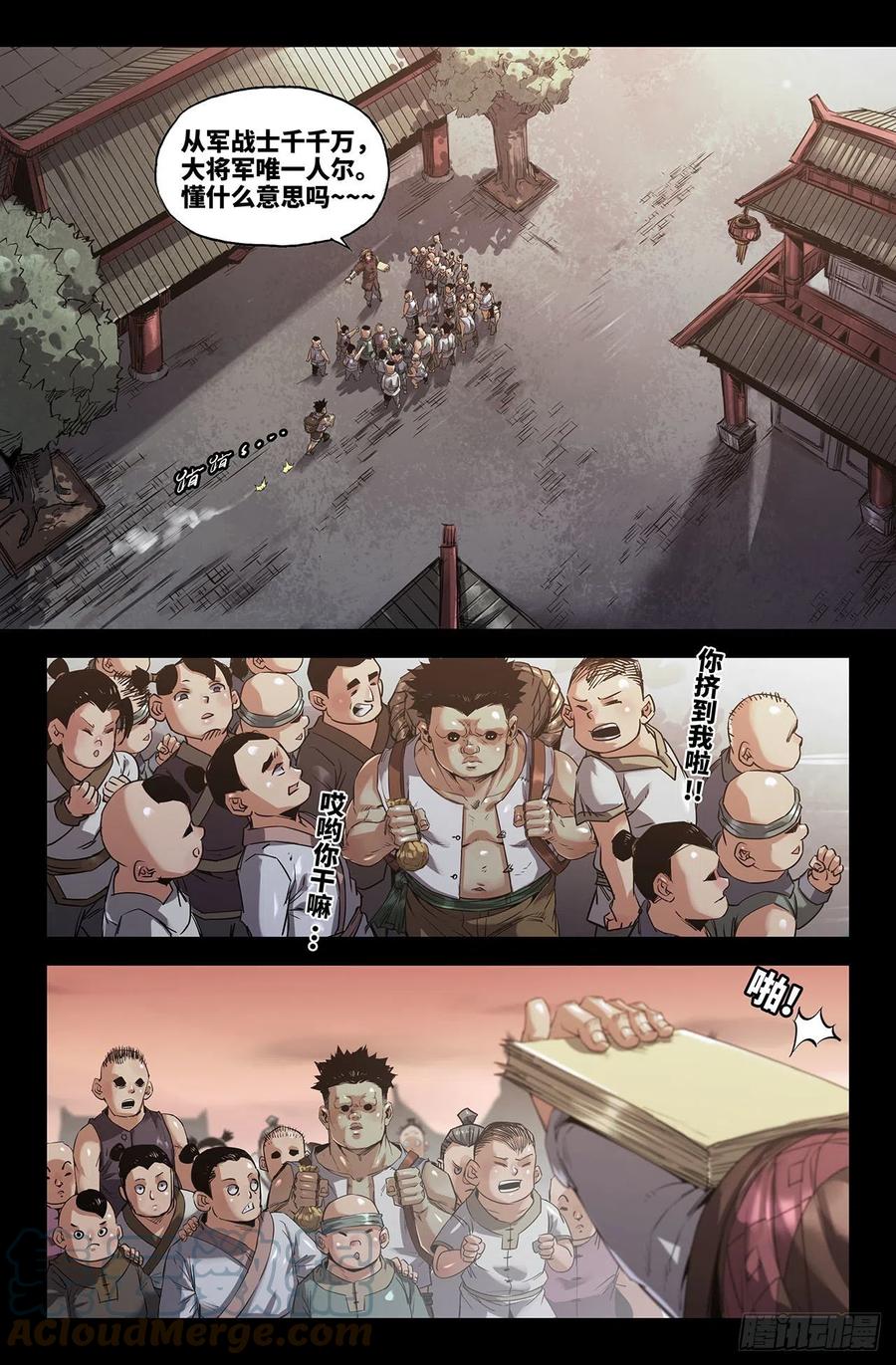 239- 补更13
