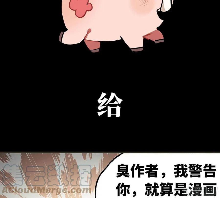 漫画推荐 236