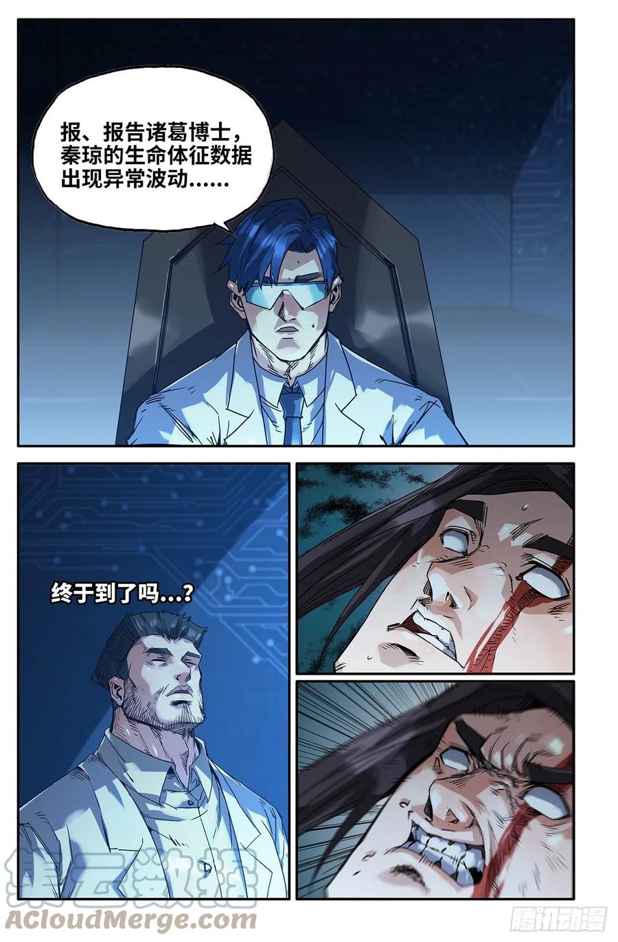 231- 肉搏1