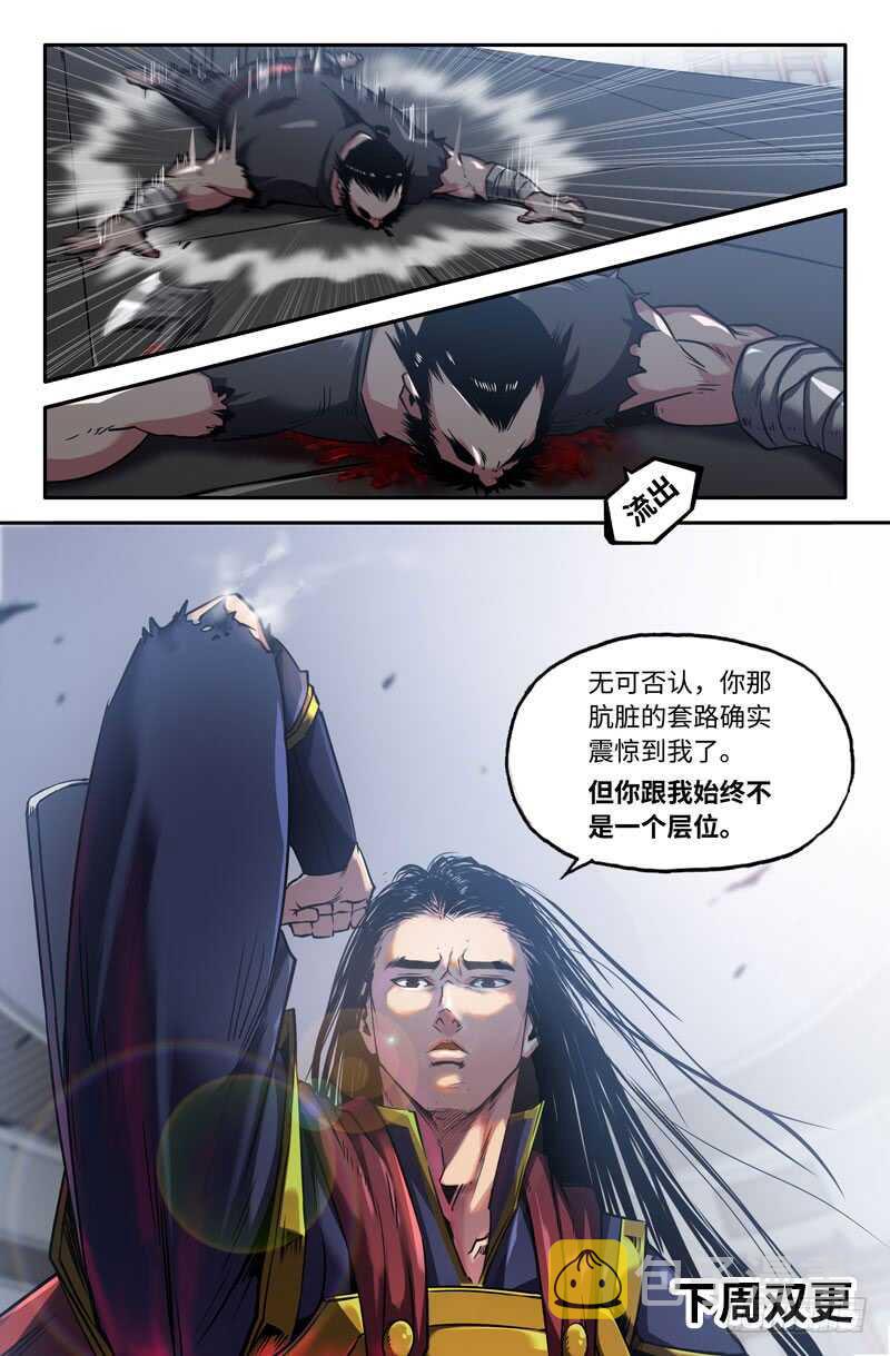 震惊12