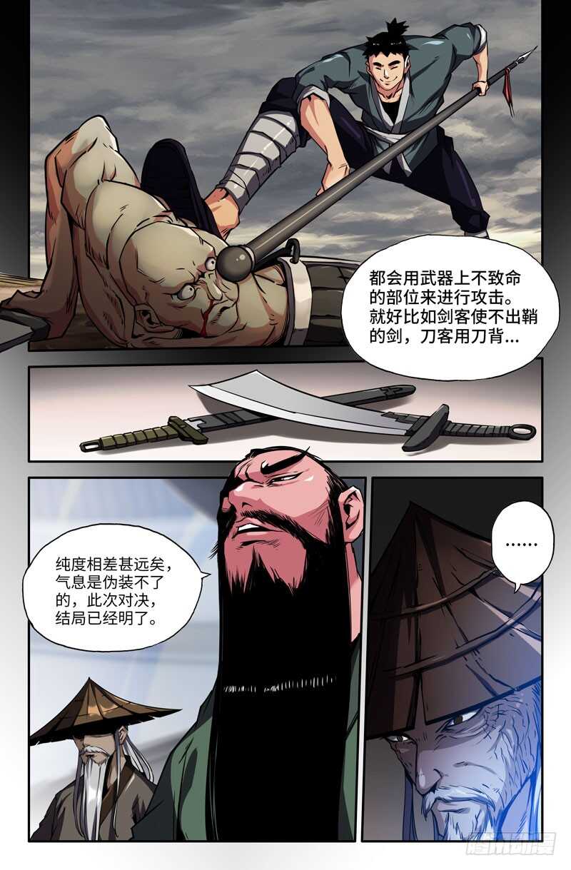 啪1