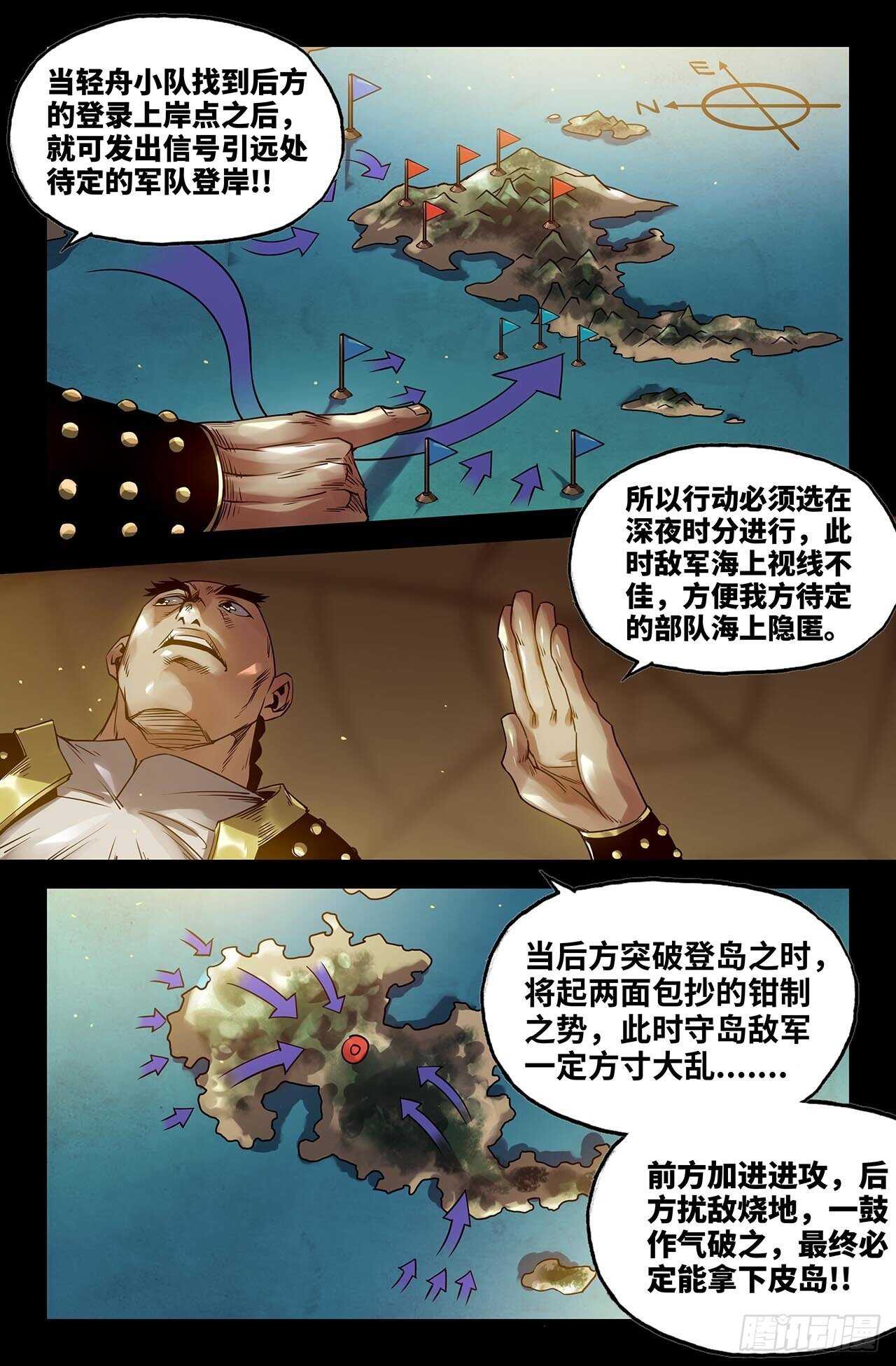 176- 连更027