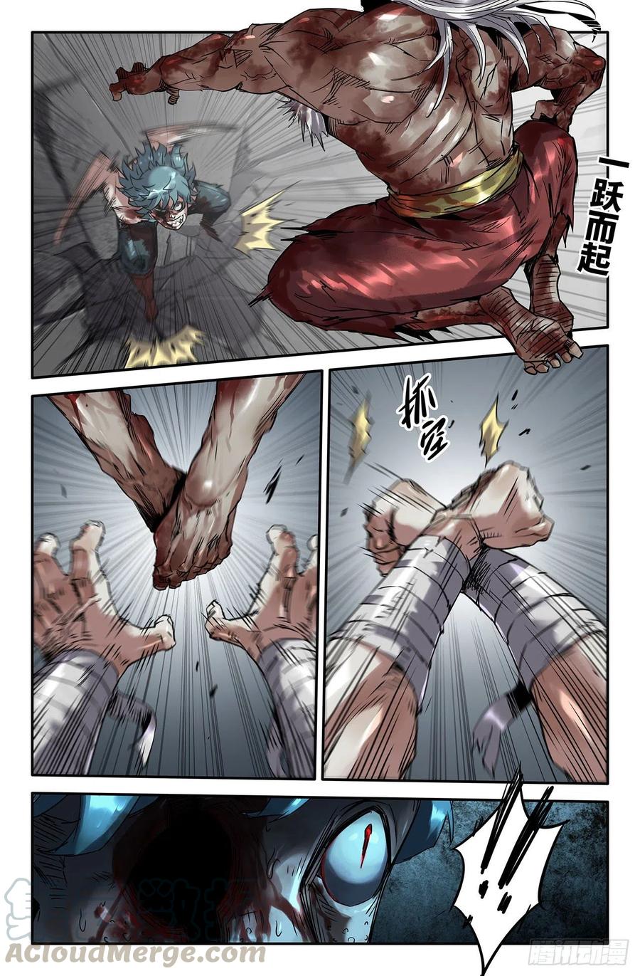 193- 琵琶骨0