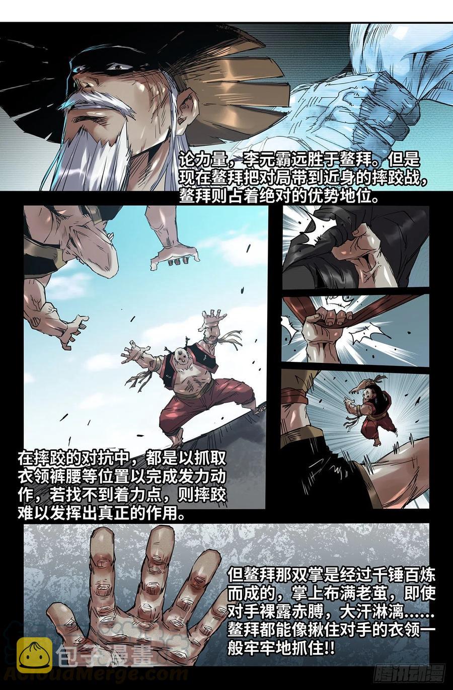 194- 连续输出0