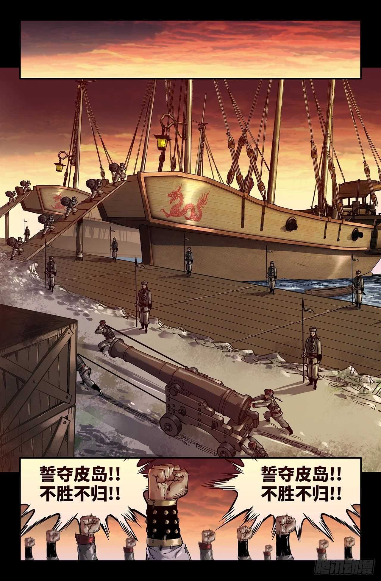 177- 连更031