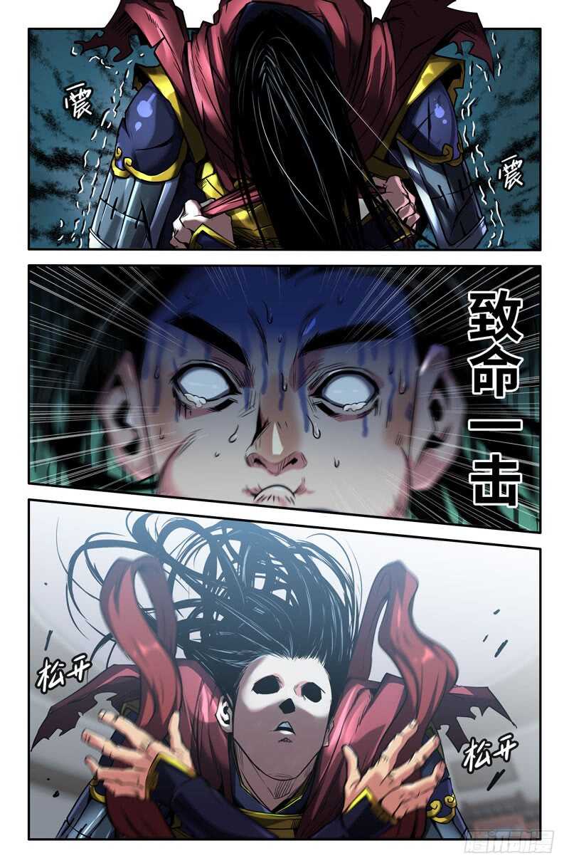 致命一击11