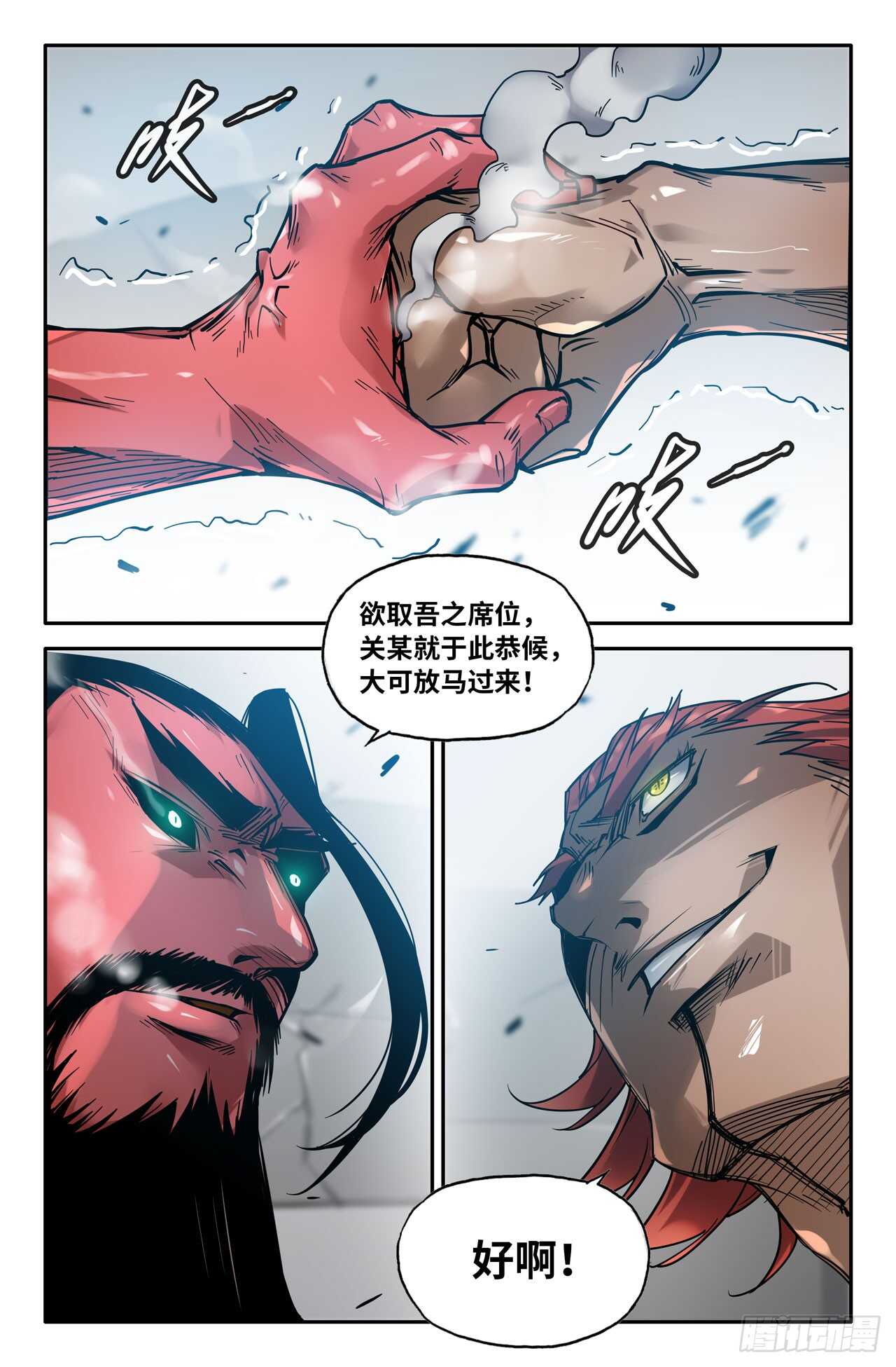 145- 连更056