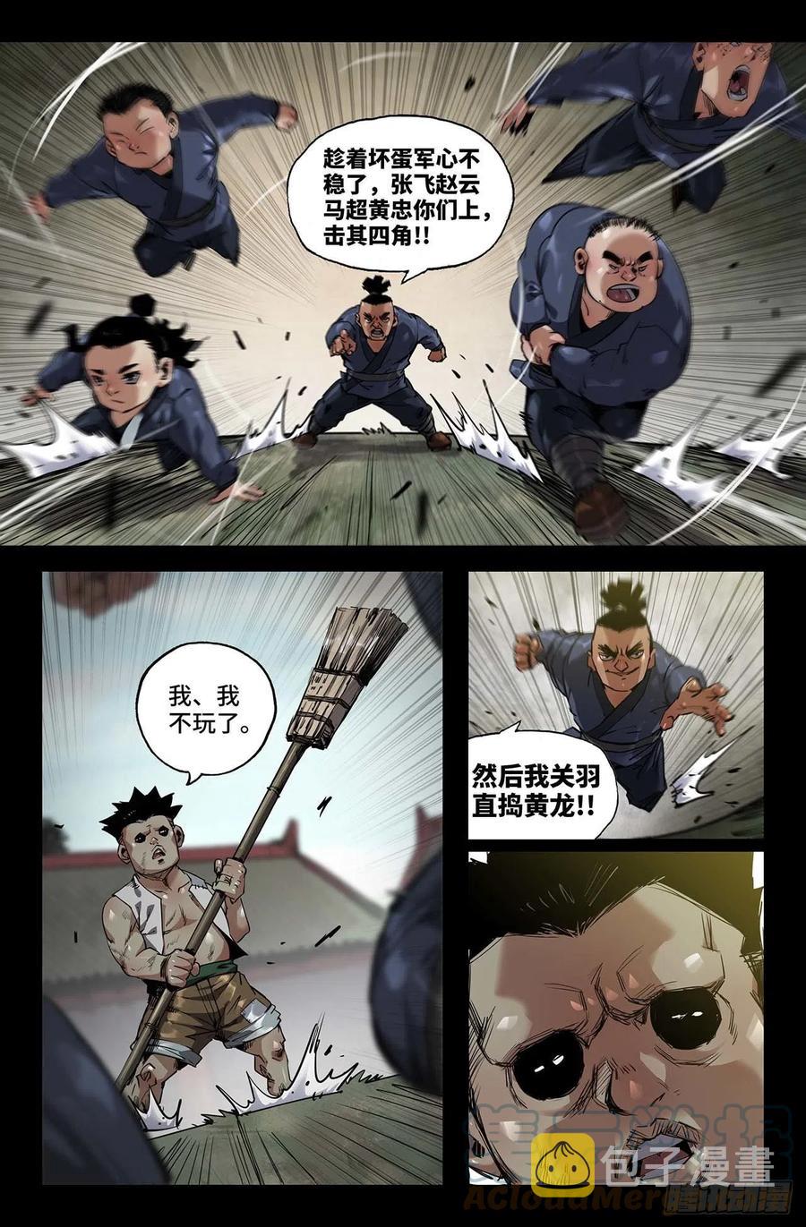 243- 游戏10