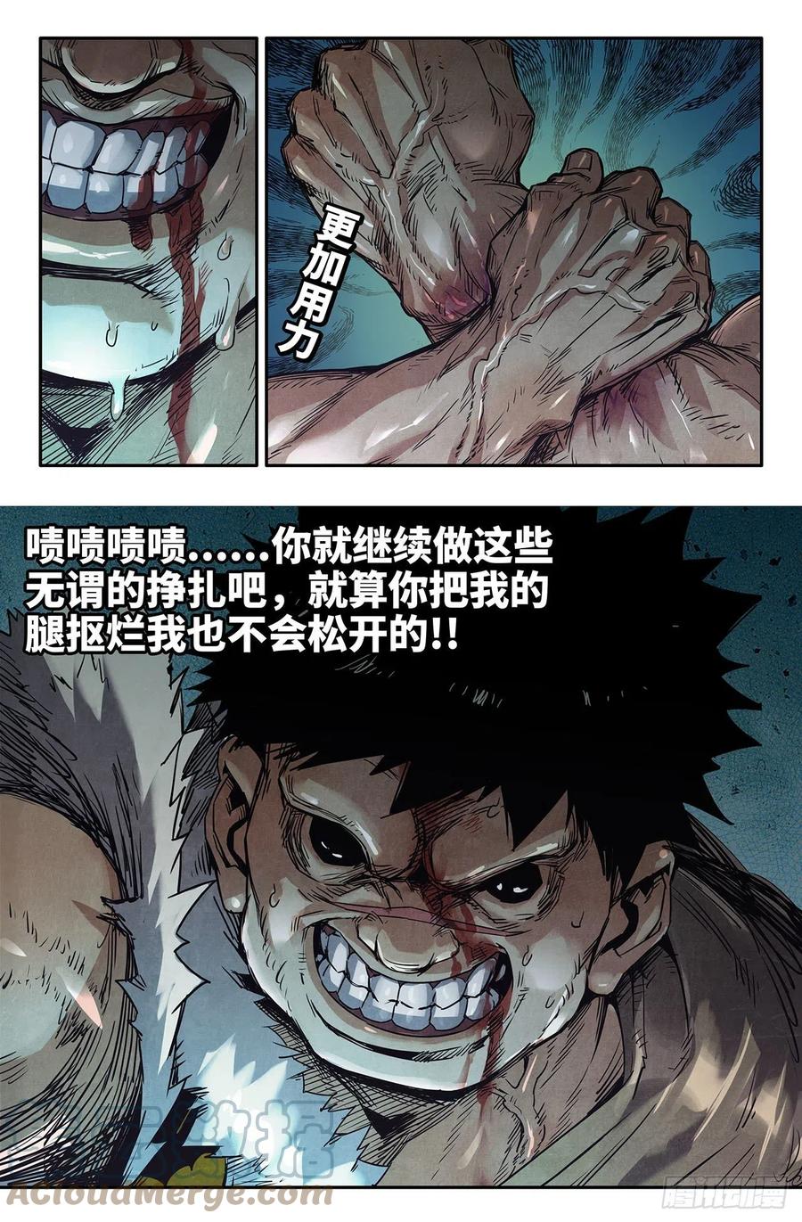 231- 肉搏5
