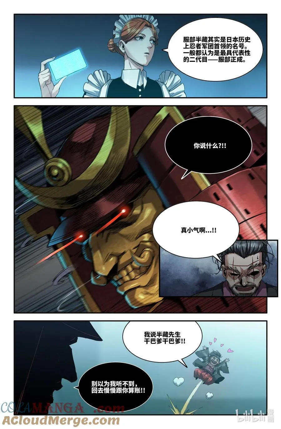 337 世界赛番外376