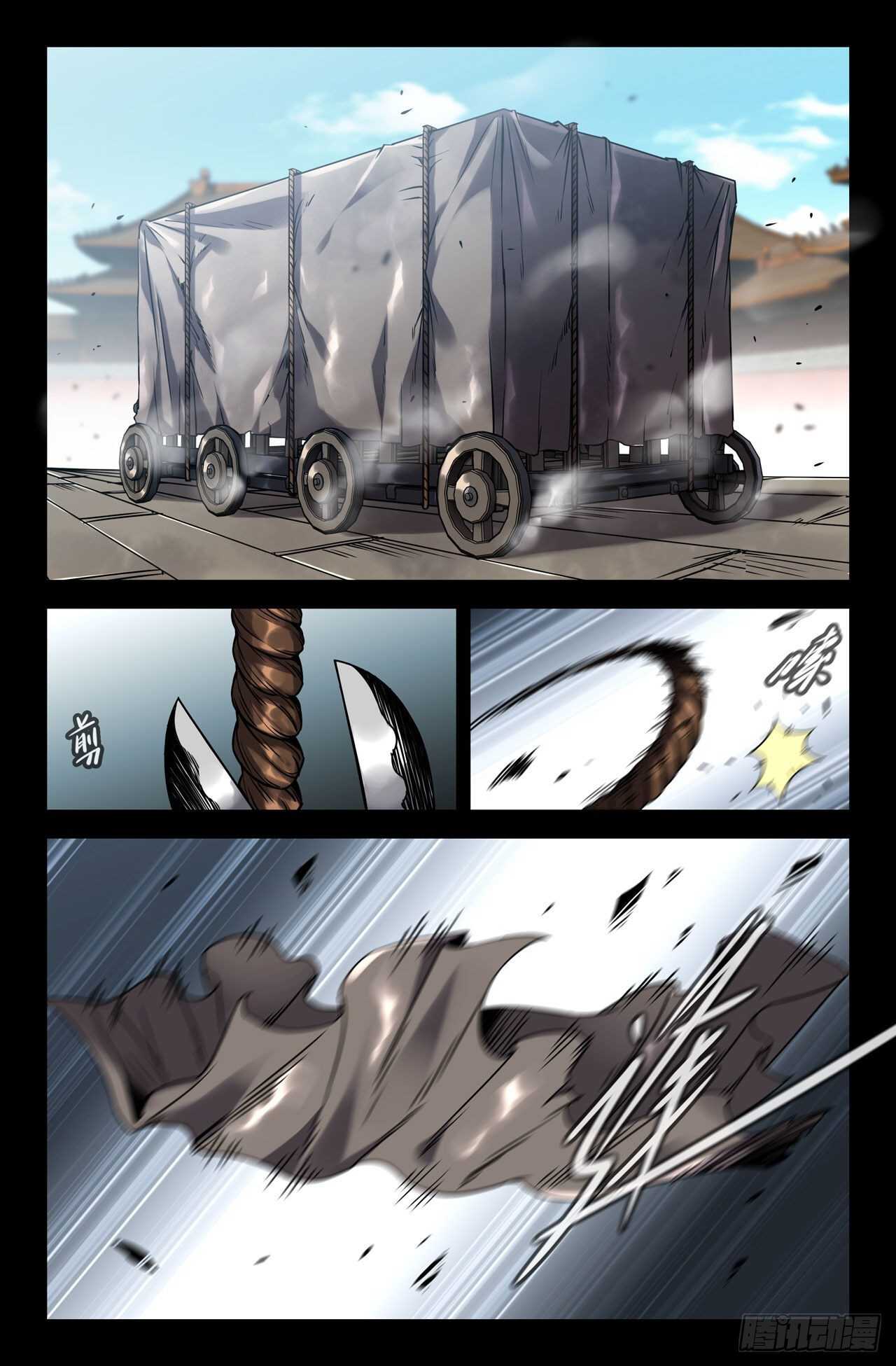 171- 挑事4