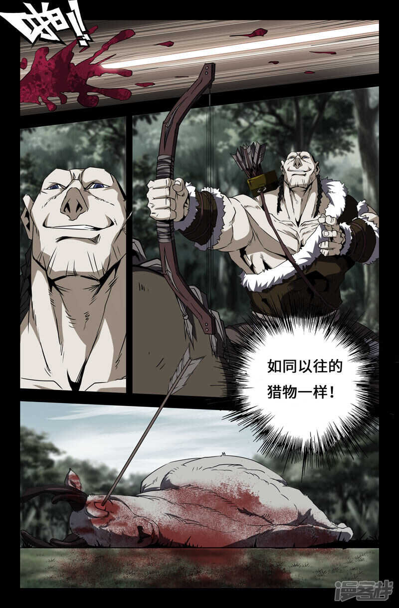 胜利之感6