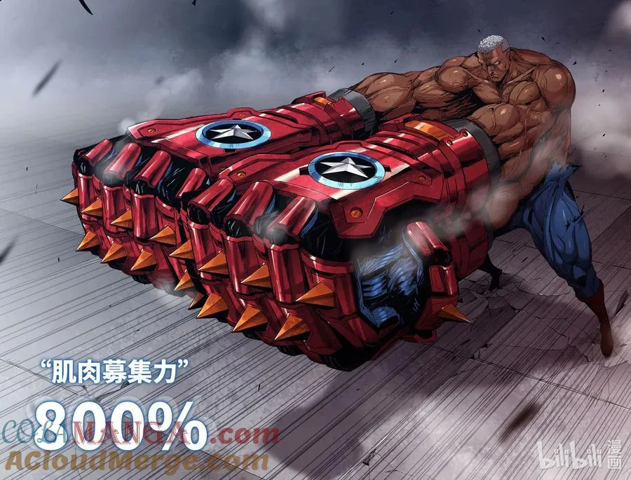 340 世界赛番外4010