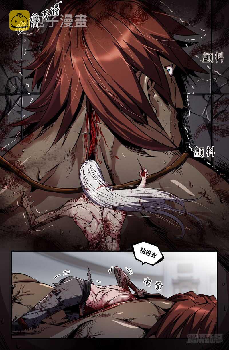剖开14