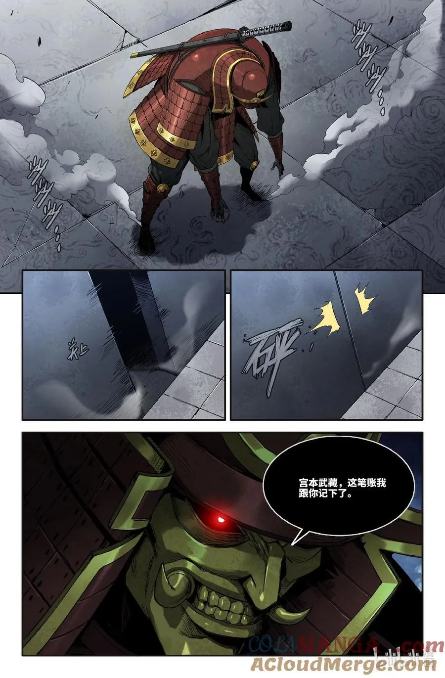 337 世界赛番外374