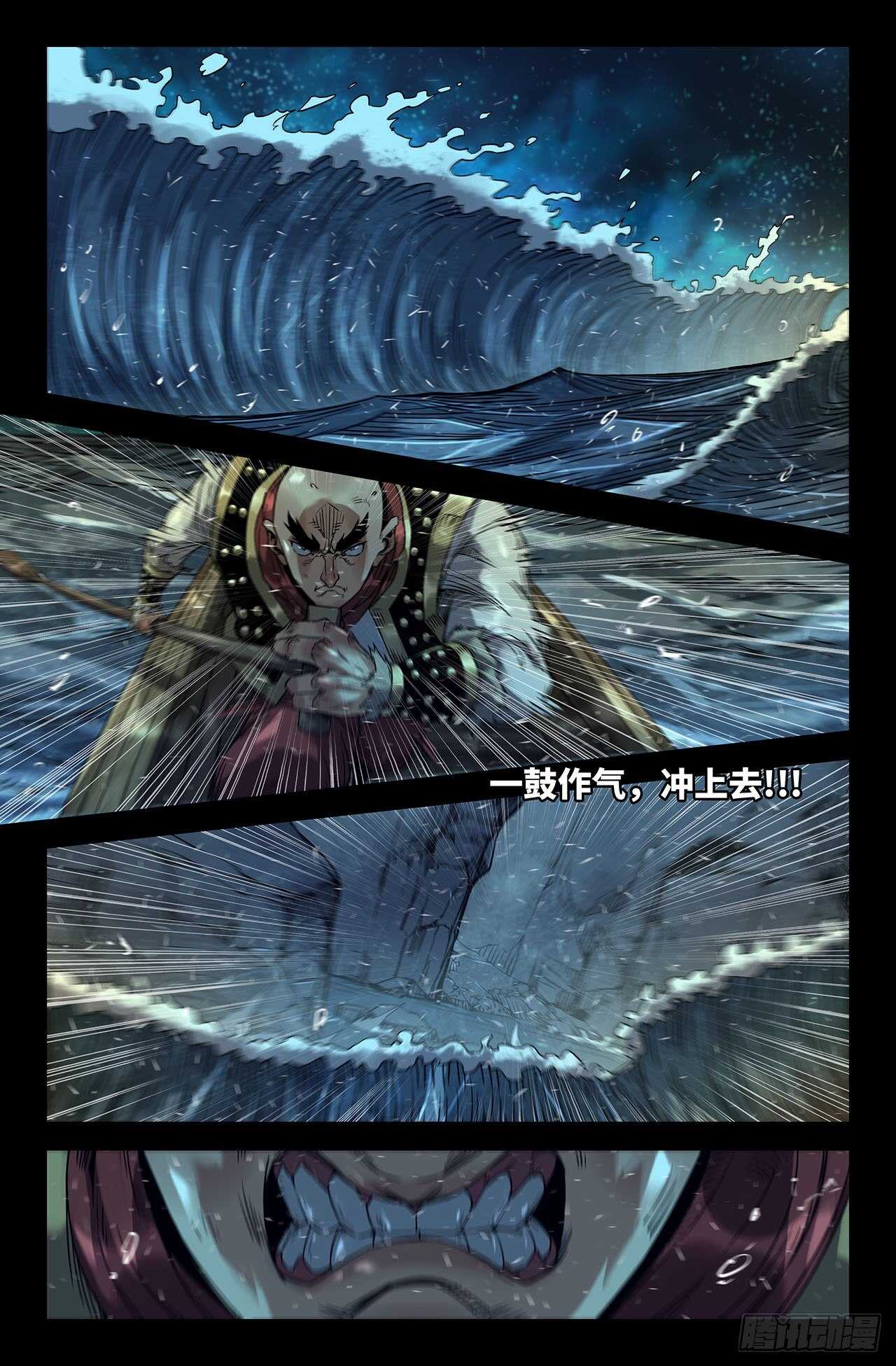 连更022