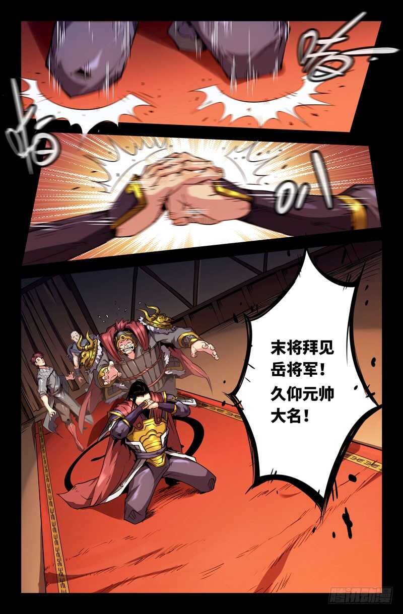 识英雄3