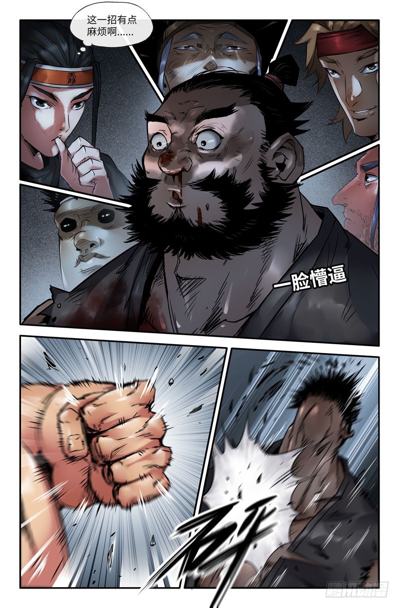 123-认真四季拳6