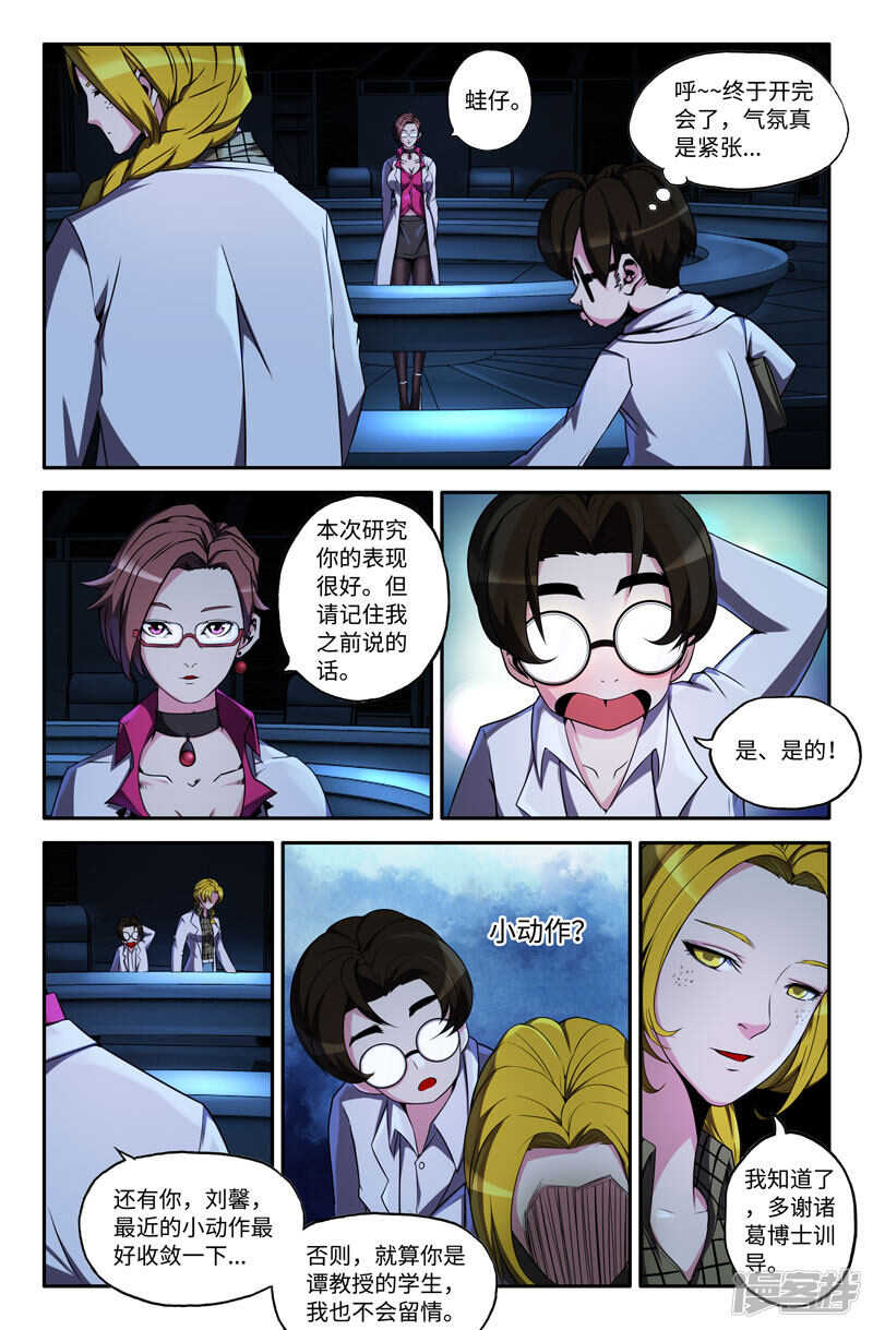 再生之种0