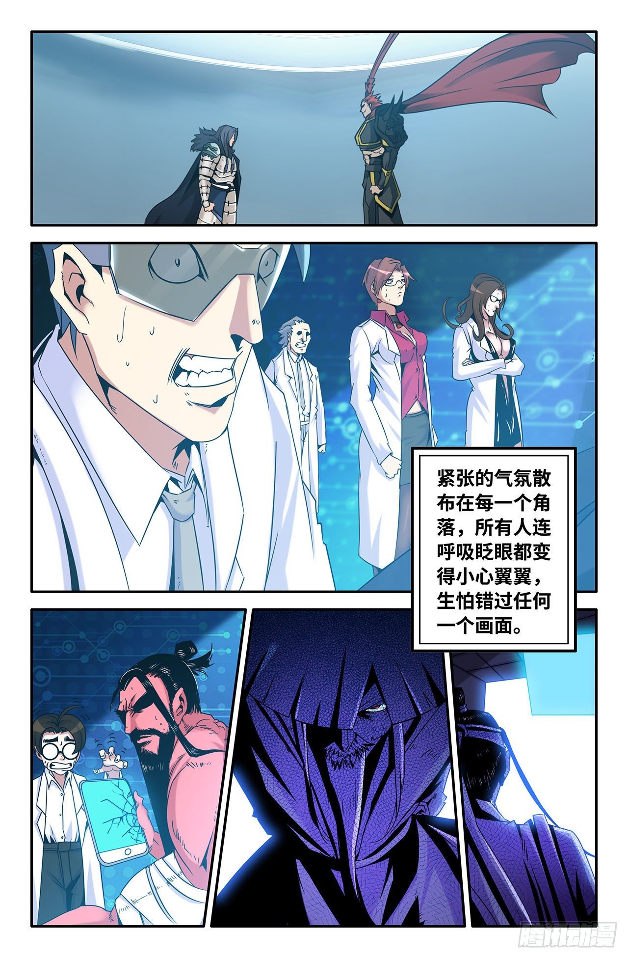 15- 一触即发4