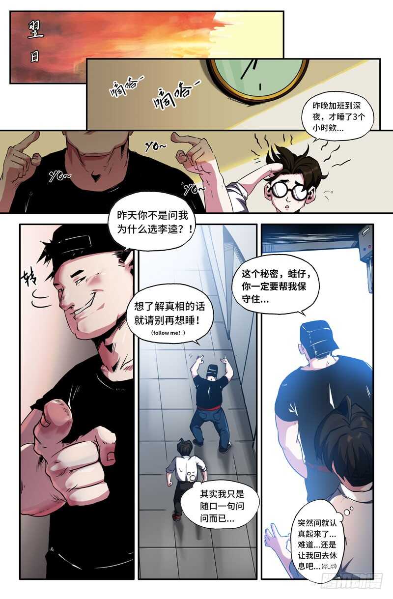 108选之人0